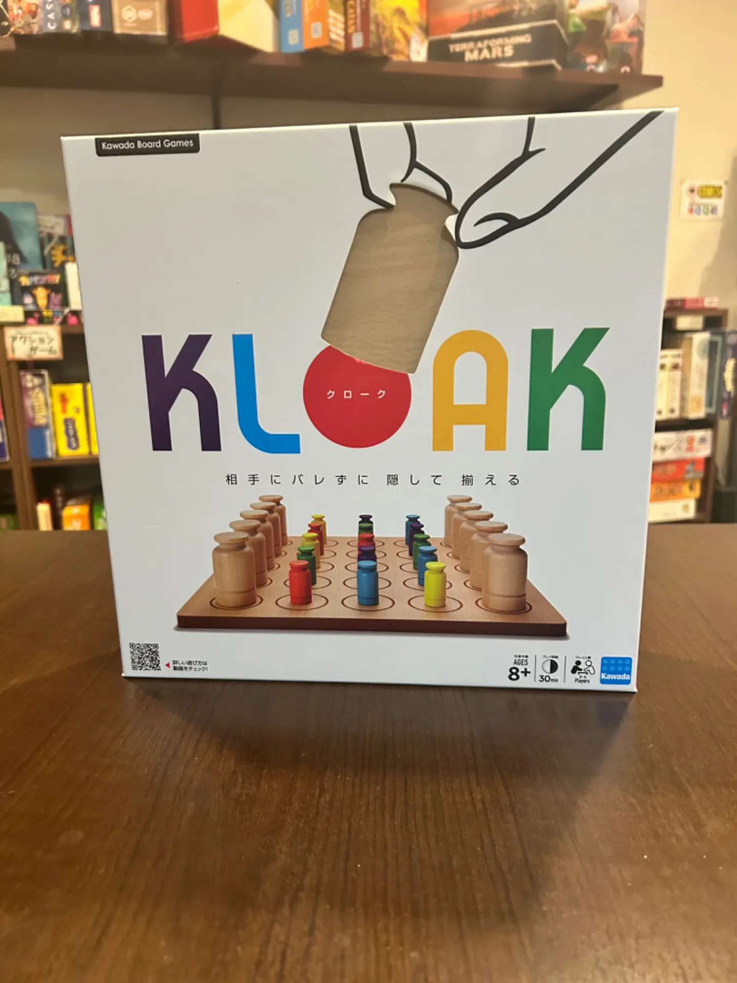 【ボードゲーム紹介】バレないように隠して揃える記憶＆心理戦‼︎【KLOAK】