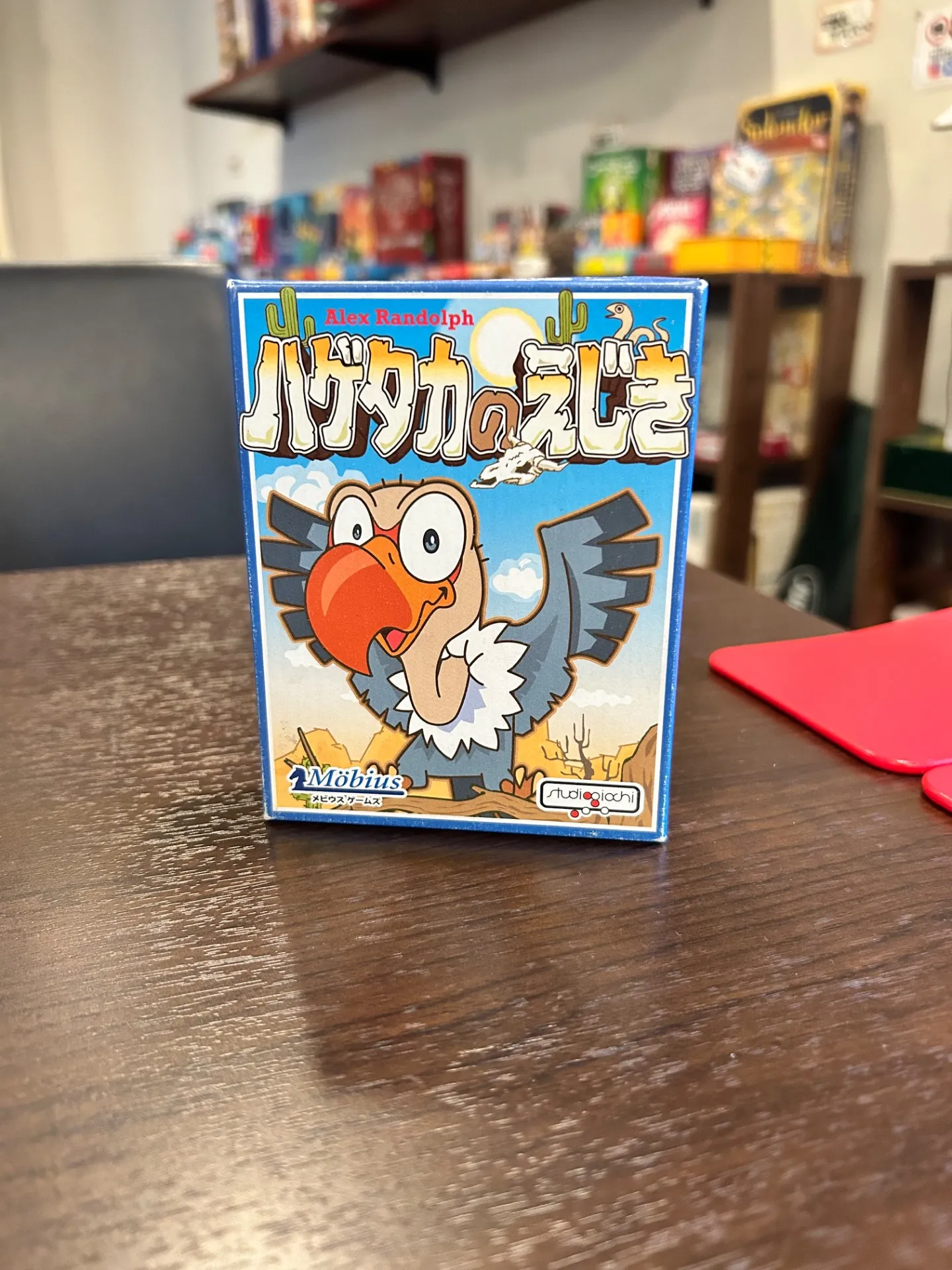 【ボードゲーム紹介】ハゲタカのえじき - 被ったら無効！の読み合いが勝負を熱くする！